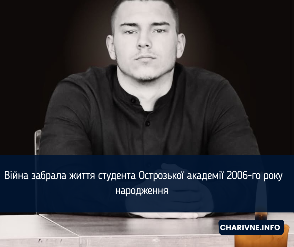 Фото ілюстративне